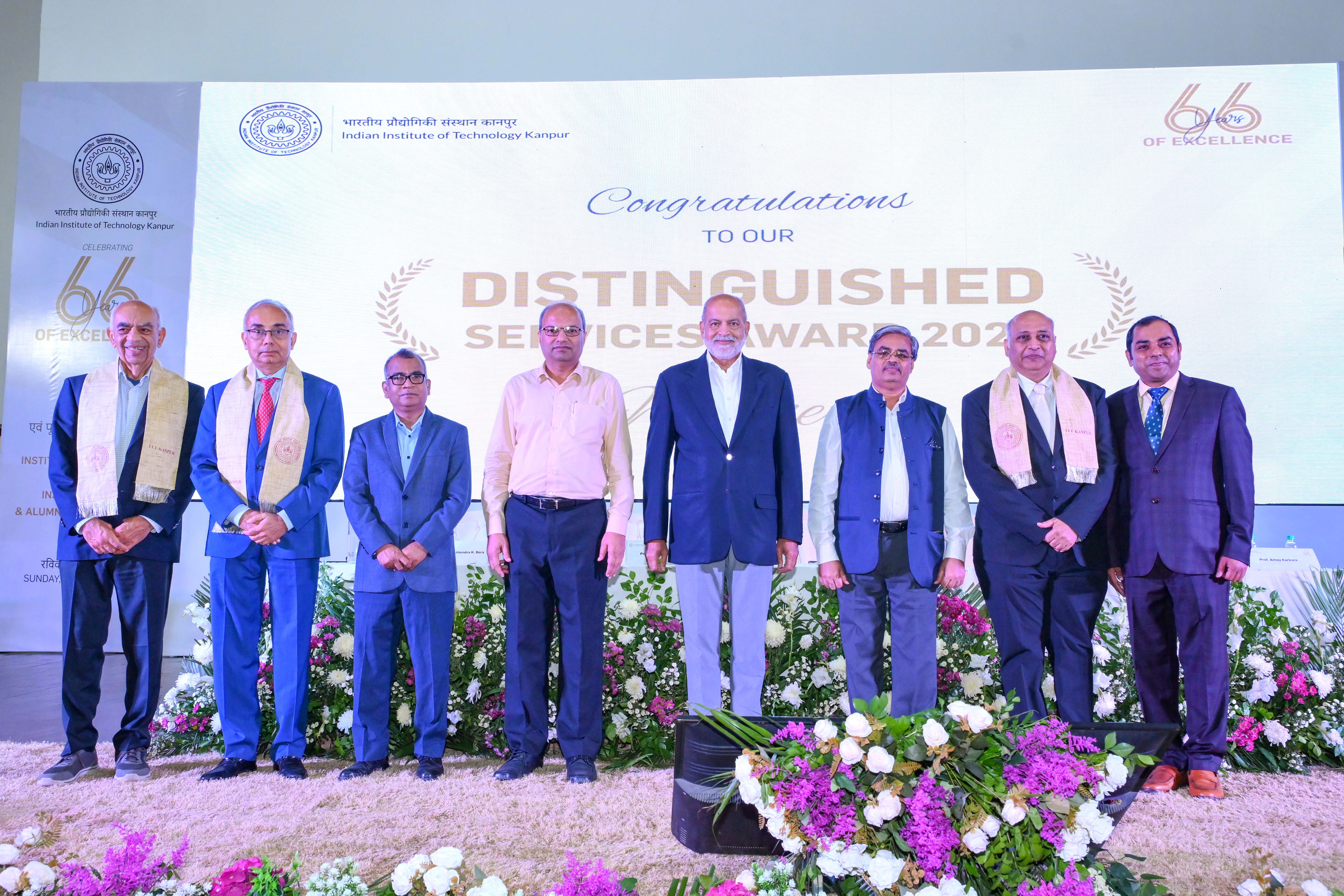 Abhinandan 2025 Celebration